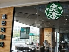 -星巴克臻选(江门汇悦大融城店)