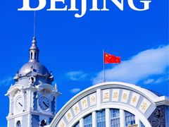 -中国铁道博物馆(正阳门馆)