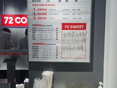 -72 COFFEE(东朝阳路店)