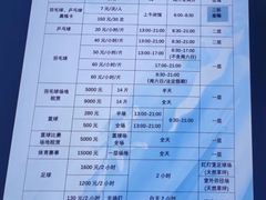 -山西体育中心红灯笼体育场