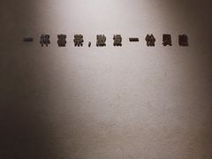 -喜茶(上海兴业太古汇店)