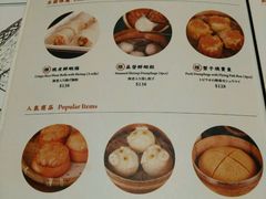菜单-点点心(微风信义店)