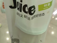 -树夏(来福士店)