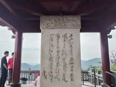 -灵顺寺