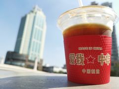 -人民咖啡馆(四行仓库店)