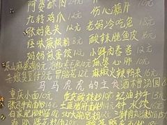 -爆炸头阿姨小四川正宗川味小吃(无任何分店)