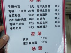 菜单-黑皮酸菜鱼(三山街店)