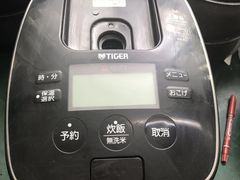 -日本虎牌象印电饭煲维修中心