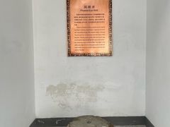 -凤凰寺