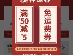 -广州保利时光里(建设大马路店)