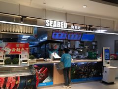 -盒马鲜生(莱蒙都会店)