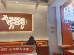-拼二潮汕牛肉粿条(花城汇店)
