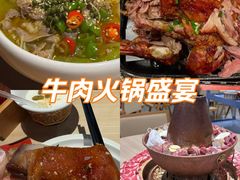 -羊之道草原味道清真餐厅(番禺店)