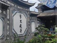 -璞真扎染博物馆