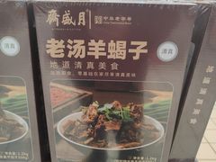 -物美超市(马家堡店)