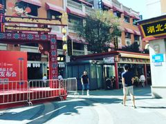 -吉庆街美食广场