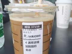 -星巴克臻选(成都环球乐天店)
