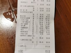 -楼兰新疆主题餐厅(坂田佳华领汇广场店)