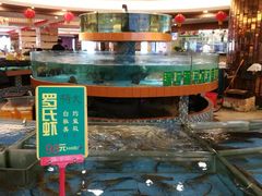-御满江海鲜酒家(洛溪新城店)