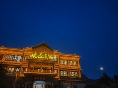 -映像威海·海鲜味道(市区店)