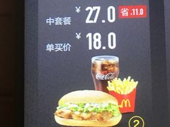 板烧鸡腿堡-麦当劳(燕顺路店)