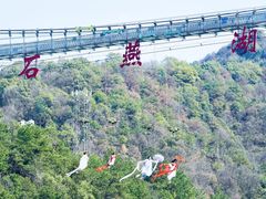 -石燕湖生态旅游景区