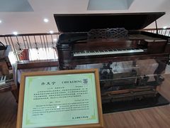 -鼓浪屿钢琴博物馆