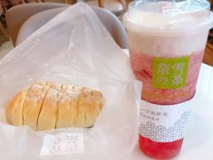 霸气芝士草莓-奈雪的茶(东莞汇一城店)