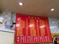 -双冰面馆(茶南店)