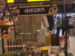 -永辉超市(红旗街万达广场店)