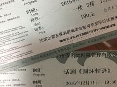 -常州大剧院保利影城