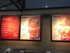 -星巴克(海口美兰机场分店)