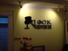 iphone_upload_pic-JOJO实景沉浸侦探剧本杀(大悦城店)