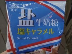 -美罗城