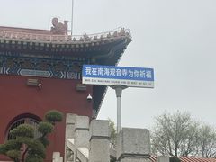 -南国桃园旅游度假区