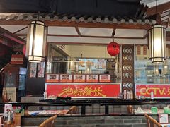 -川流不息·地道川菜·小龙虾(新松江路店)