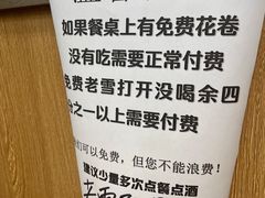 -盛合顺羊汤(滑翔路店)
