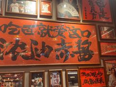 -王繁星面馆(西安熙地港店)
