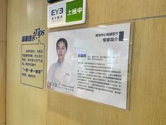 -武汉大学附属爱尔眼科医院(湖北总院)