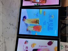 -CoCo都可(福州宝龙广场店)