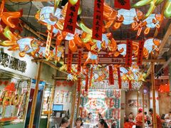 -大芊金重庆串串火锅(南京路店)