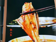 -蛙一刀·麻椒鱼火锅(金仙桥店)