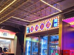 -啫神·广州地标美食(北京路店)