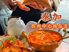 -BetterThai 泰加(苏州中心店)