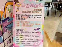 -大洋晶典(东街店)