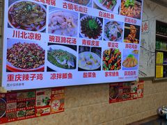-胖娃古镇鸡杂(磁器口总店)
