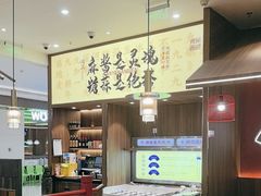 -侃爷南门铜锅涮肉