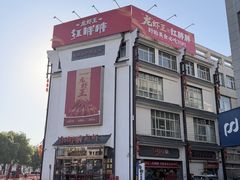 -红胖胖龙虾王·本地菜