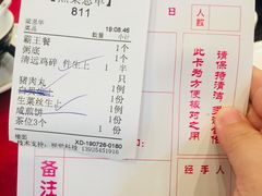 账单-御膳粥·牛乳粥底火锅·地道顺德菜(容桂店)