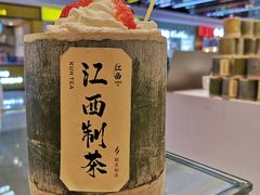 -KUNCHA鲲茶·江西制茶(铜锣湾店)